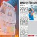 Fans burn newspaper copies and boycott Dainik Jagran in response to a journalist's criticism of Virat Kohli's batting strategy. 7 Fans burn newspaper copies and boycott Dainik Jagran in response to a journalist's criticism of Virat Kohli's batting strategy.