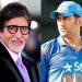 2023 ODI World Cup: Amitabh Bachchan and MS Dhoni among celebrities to attend the final 7 Amitabh Bachchan