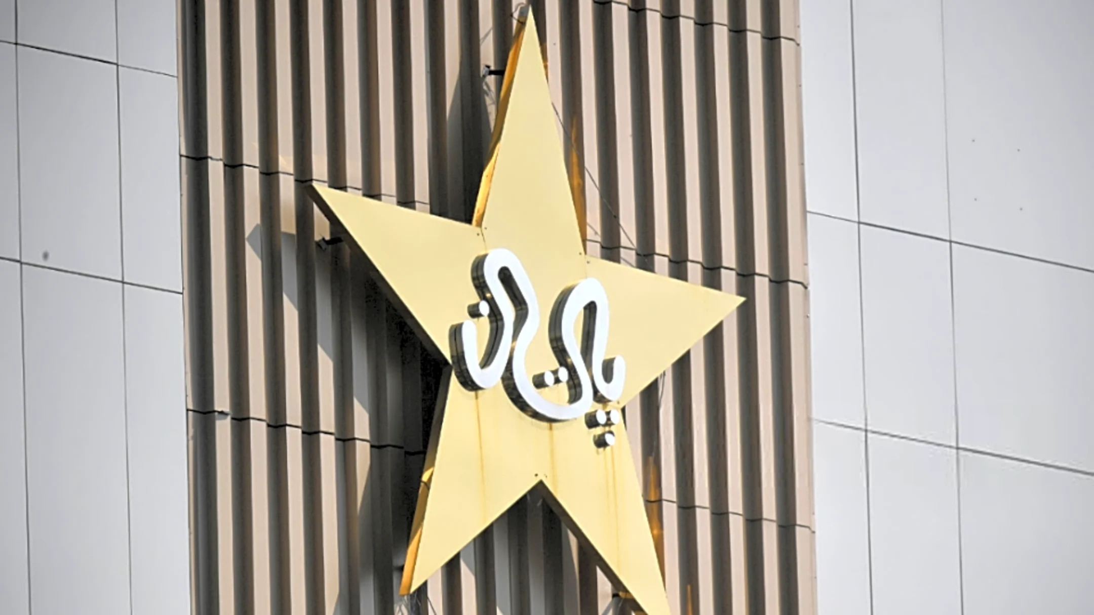 Pakistan refuse Bangladesh's invite for T20I tri-series in December 5 Pakistan refuse Bangladesh's invite for T20I tri-series in December